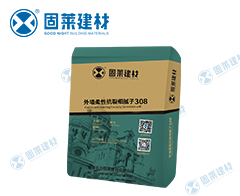 外墻柔性抗裂細(xì)膩子